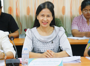 การประชุมขับเคลื่อนการปฏิบัติงานตามระบบการส่งเสริมสหกรณ์และกลุ่มเกษตรกร ประจำเดือนพฤษภาคม 2569 ณ ห้องประชุมสำนักงานสหกรณ์จังหวัดนครศรีธรรมราช อำเภอเมืองนครศรีธรรมราชจังหวัดนครศรีธรรมราช และสำนักงานที่ตั้งกลุ่มส่งเสริมสหกรณ์และนิคมสหกรณ์ ผ่านระบบ Zoom mee ... พารามิเตอร์รูปภาพ 5